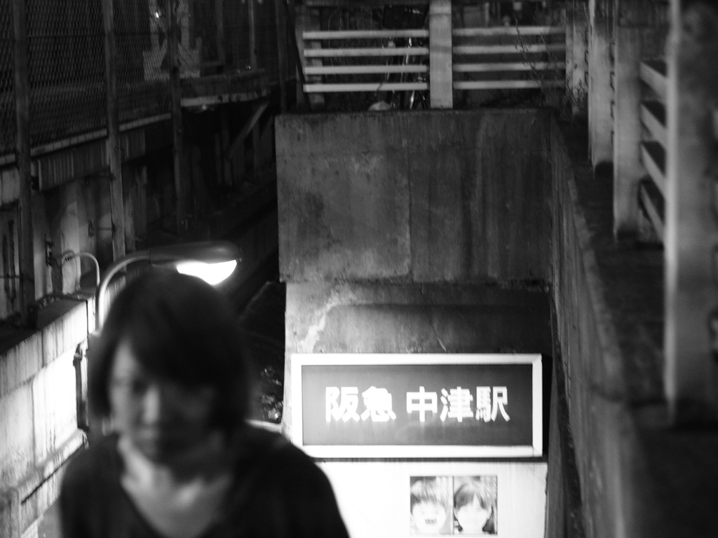 nakatsu