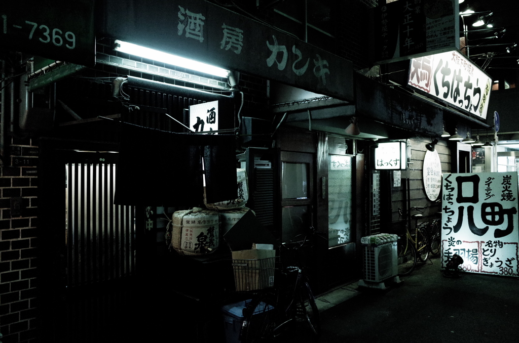酒房