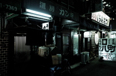 酒房