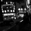 umeda