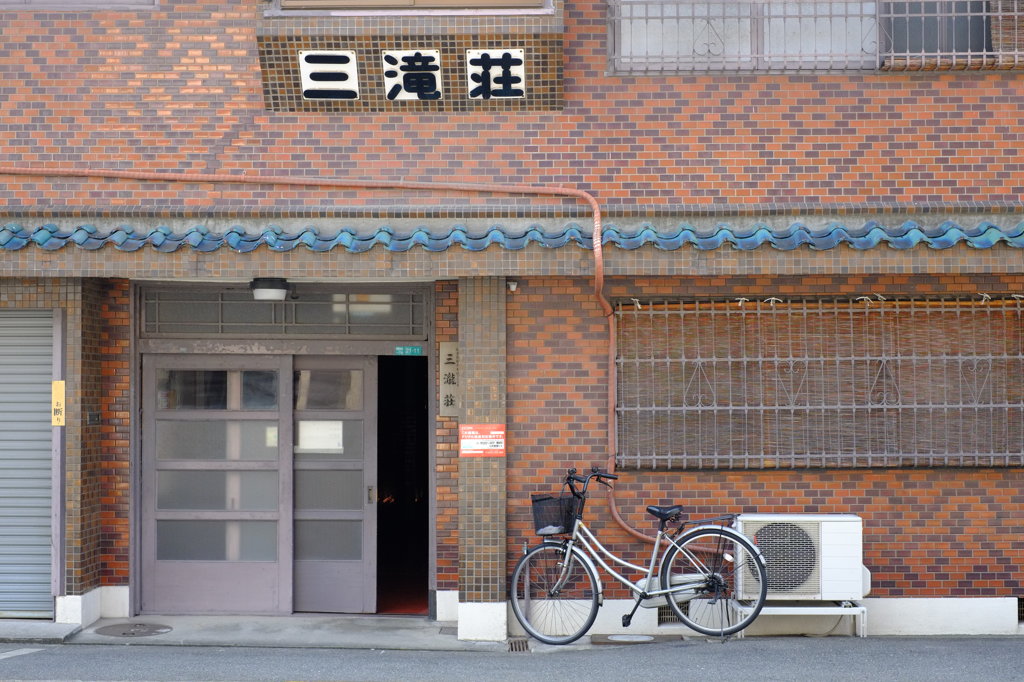 miyakojima
