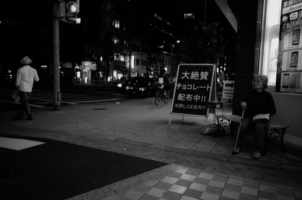 umeda