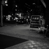umeda