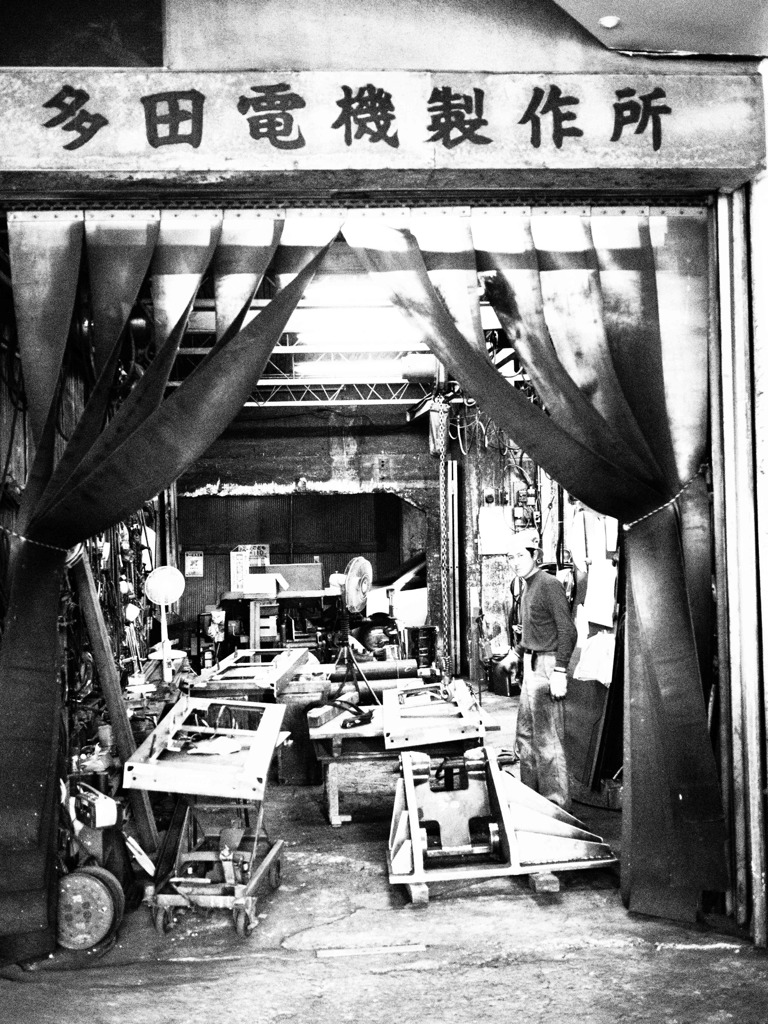 町工場