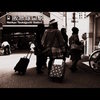 卒業旅行