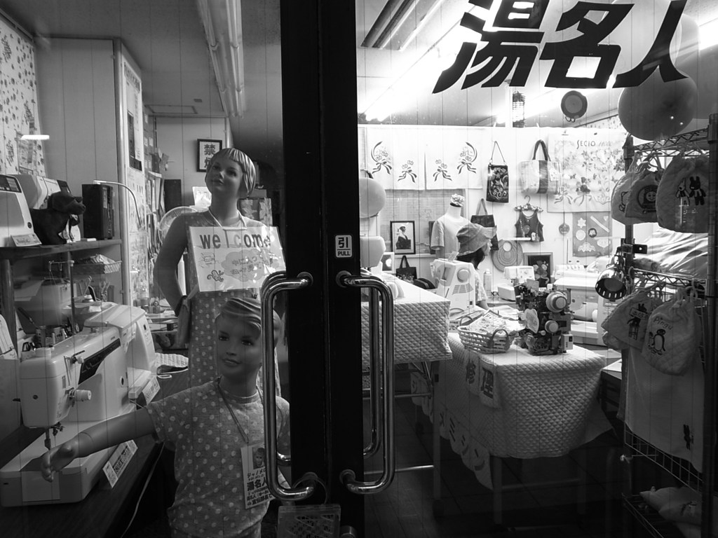 閉店