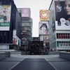 minami