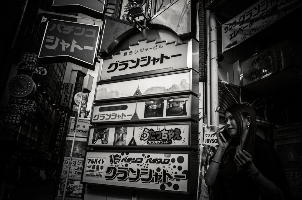 Kyobashi