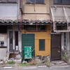 kadoma