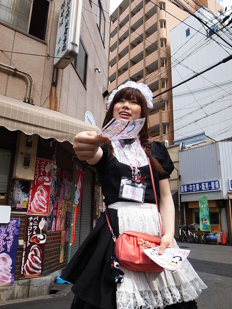 Scene at Nihonbashi