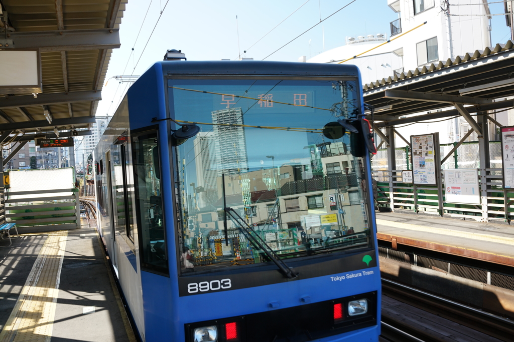 都電大塚駅前