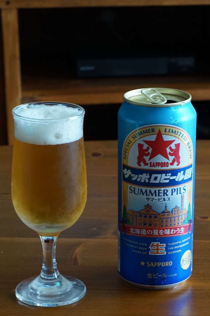 とりあえずビール!