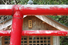 鳥居