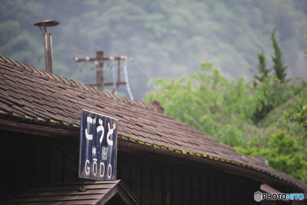 夏まぢか