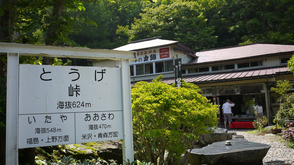 茶屋アプローチ