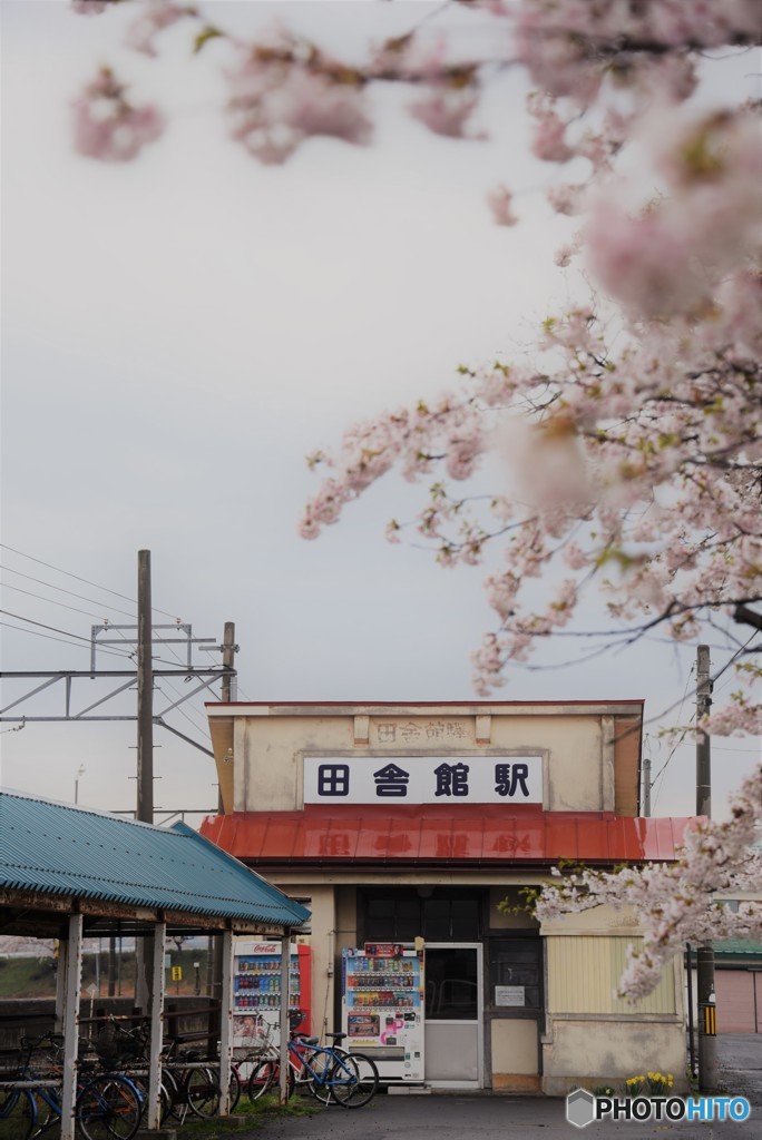 雨の田舎館