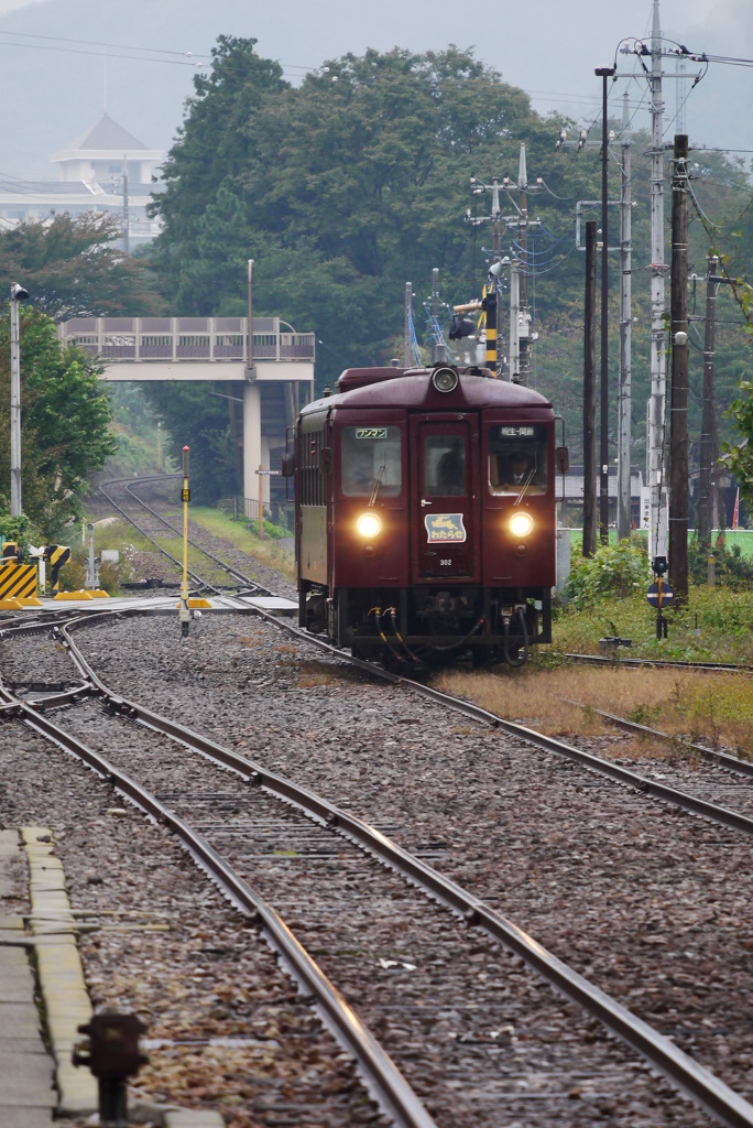 旅の始まり