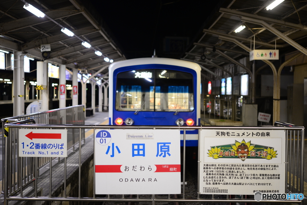 アイラブローカル線