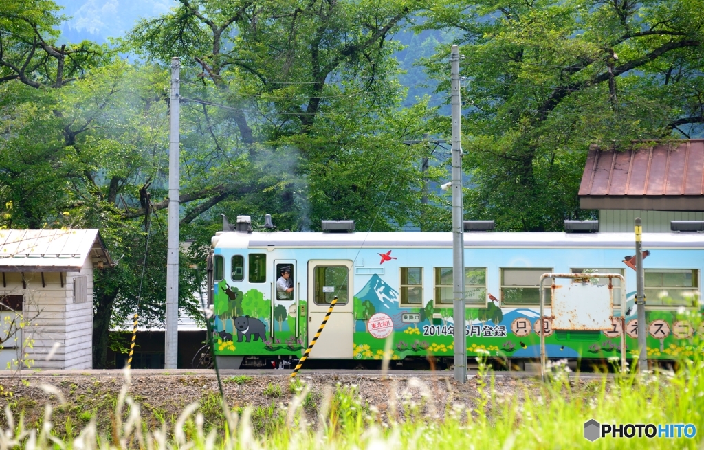 ごぉおおおおおお