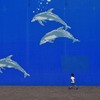 一緒に