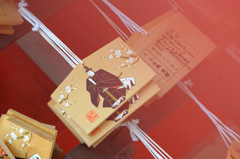 祈願絵馬