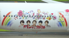 JA751J "Fly to 2020“ design