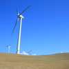 大空と大地と風車