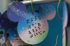 プリンセスへの夢