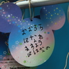 プリンセスへの夢