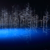 Light up blue