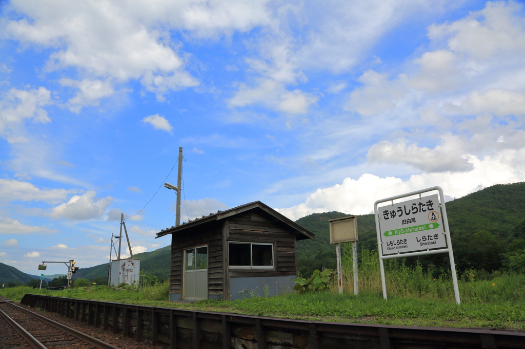 旧白滝駅