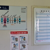 秘境駅中の秘境駅
