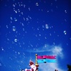 空いっぱいに
