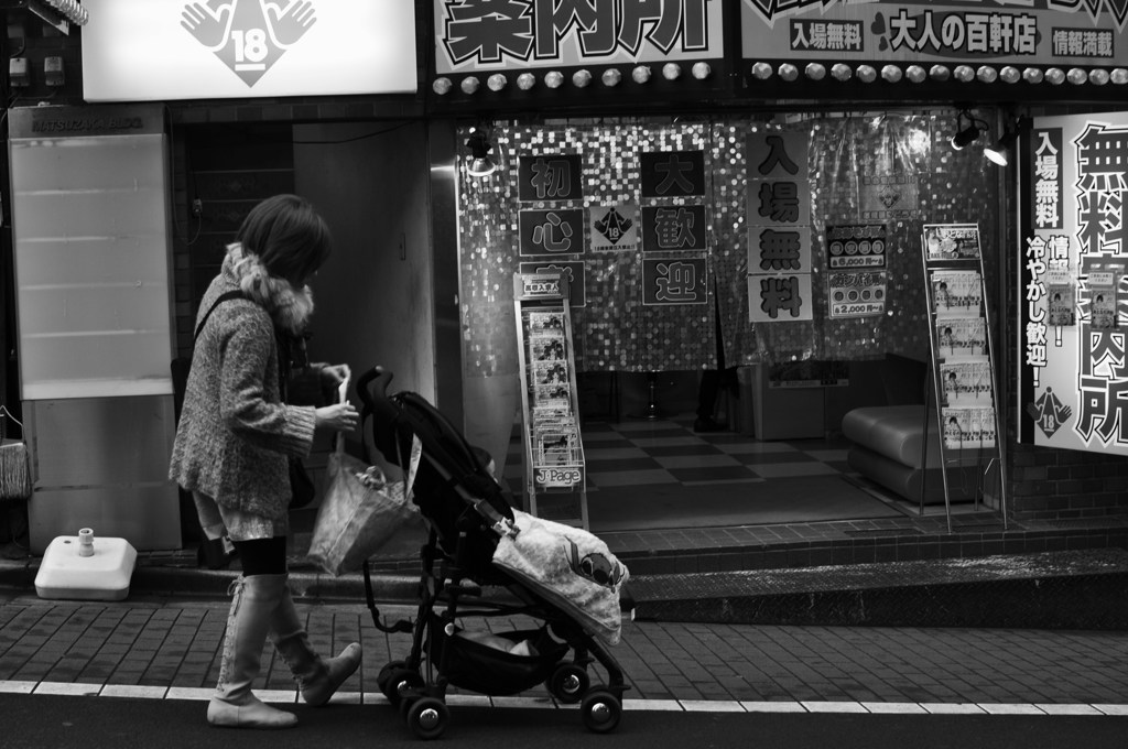【お散歩】