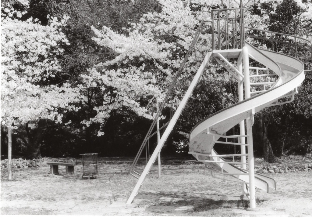 公園