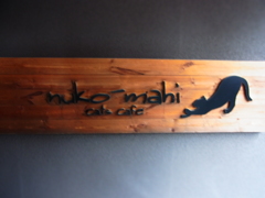 cat cafe