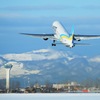 Take Off