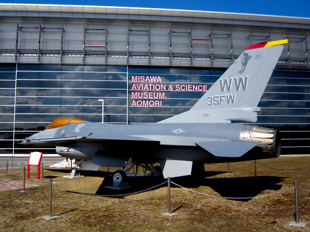 三沢航空科学館