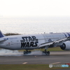 R2D2 Landing