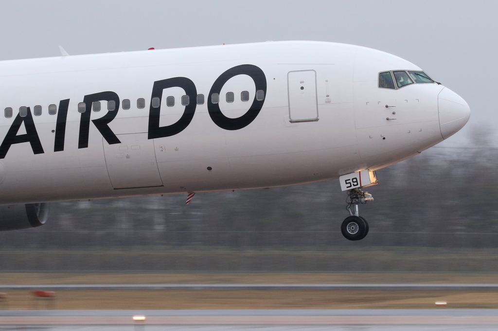 AIR DO