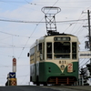 青柳町電停
