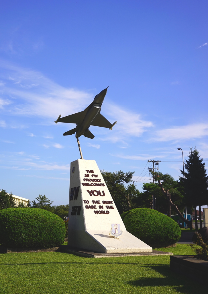 Welcome Misawa Air Base