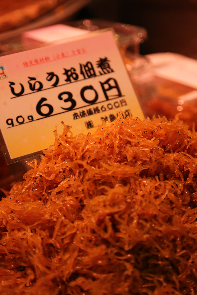 朝市のひとコマ