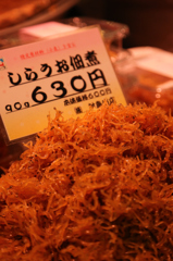 朝市のひとコマ