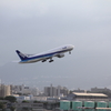 初めての飛行機