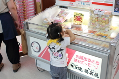 初めての飛行機