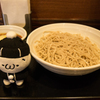 しまむらくんとSOBA