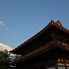 夏空
