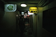 新宿、深いとこ