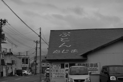 ディープインパクト